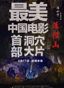 精品国产三级a在线观看